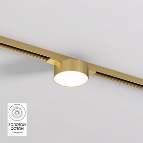 Накладной светильник Denkirs SHINE FLOW DK5761-SB