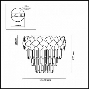 Накладной светильник Odeon Light Stala 4811/6C