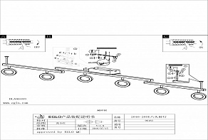 Спот Eglo Cardillio 1 96183