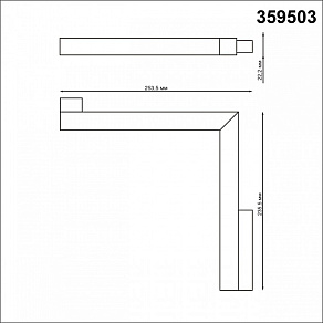 Встраиваемый светильник Novotech Flum 359503