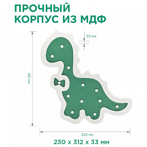 Ночник Apeyron Electrics Динозавр 12-172