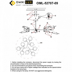 Люстра на штанге Omnilux Vitereta OML-52707-09