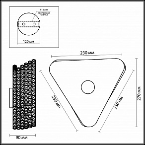 Накладной светильник Odeon Light Astli 2606/3W