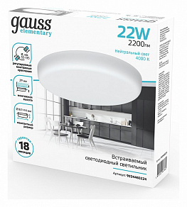 Встраиваемый светильник Gauss Elementary Adjustable Frameless 9034460224
