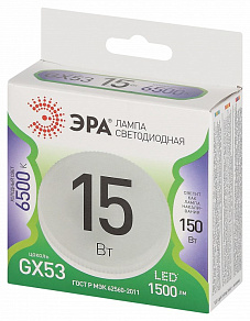 Лампа светодиодная Эра Green Line GX53 15Вт 6500K LED GX-15W-865-GX53 GL