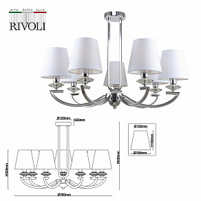 Люстра на штанге Rivoli Alice Б0055447