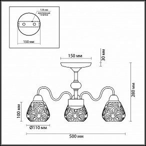 Люстра на штанге Odeon Light Mirta 2659/3C