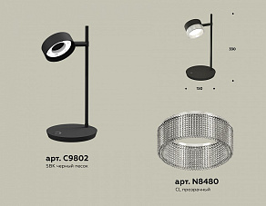 Настольная лампа офисная Ambrella XB XB9802250