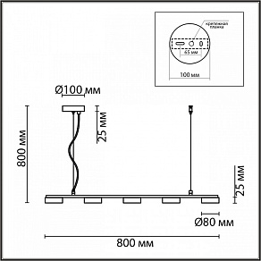 Подвесной светильник Lumion Torina 8117/5