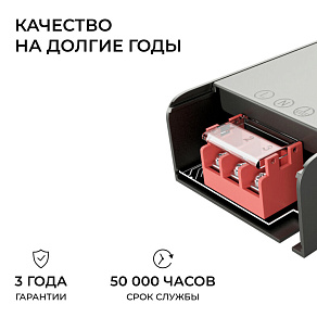 Блок питания Apeyron Electrics  03-262