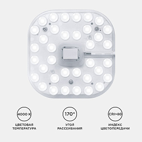 Модуль светодиодный Apeyron Electrics  02-58
