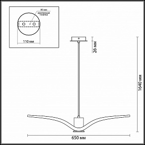 Подвесной светильник Odeon Light Volo 3993/1A