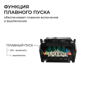 Блок питания Apeyron Electrics  03-211