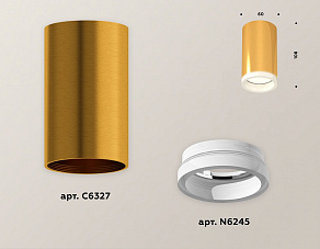 Накладной светильник Ambrella XS XS6327020