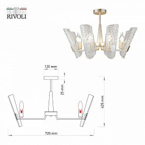 Люстра на штанге Rivoli Dolores Б0052483