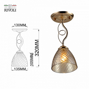 Светильник на штанге Rivoli Leni Б0053415