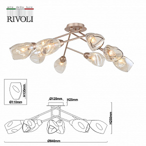 Потолочная люстра Rivoli Carrie Б0055456