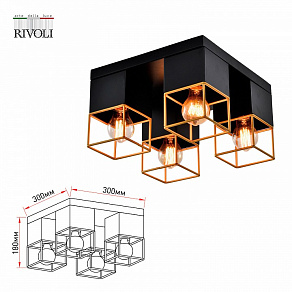 Потолочная люстра Rivoli Nadin Б0053058