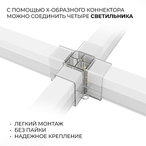 Подвесной крепеж Apeyron Electrics  06-207