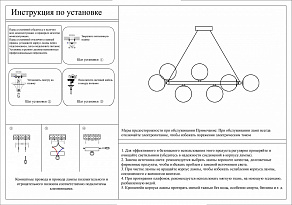Подвесная люстра Kink Light Сида 07508-12,02