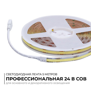Лента светодиодная Apeyron Electrics  00-492