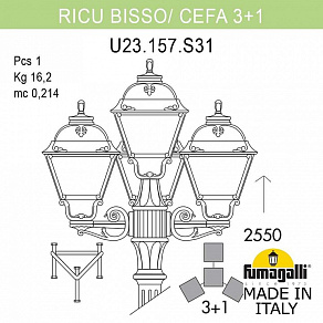 Фонарный столб Fumagalli Cefa U23.157.S31.AYF1R