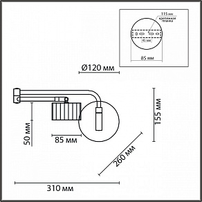 Бра Lumion Karina 8241/1W