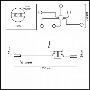 Потолочная люстра Lumion Flint 6532/99CL
