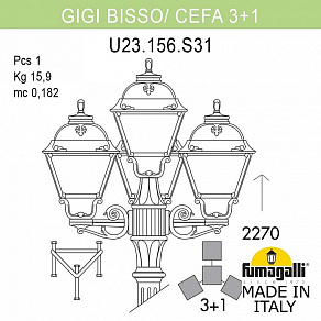 Фонарный столб Fumagalli Cefa U23.156.S31.AXF1R