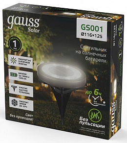 Наземный низкий светильник Gauss Solar GS001