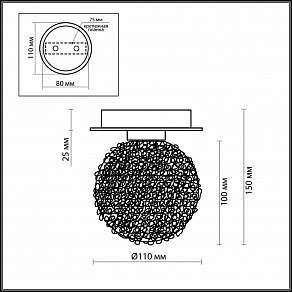 Накладной светильник Odeon Light Roxby 2460/1C