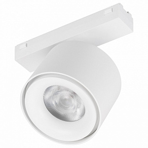 Светильник на штанге Arlight MAG-VIBE 045001