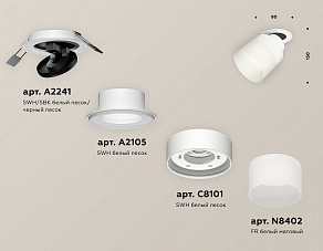Встраиваемый светильник на штанге Ambrella XM XM8101521