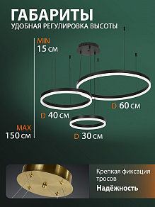 Подвесная люстра Natali Kovaltseva  LED LAMPS 81478