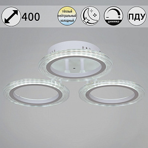 Потолочная люстра Reluce 09812 09812-3.3-03A WH