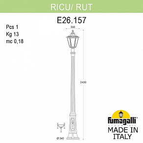 Фонарный столб Fumagalli Rut E26.157.000.BXF1R