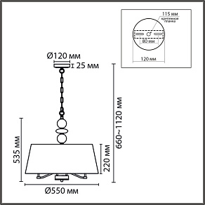 Подвесная люстра Lumion CLASSI 8410/5A