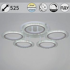 Потолочная люстра Reluce 09812 09812-3.3-05A WH