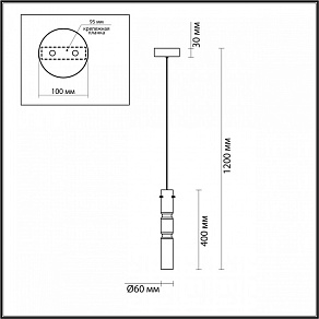 Подвесной светильник Odeon Light Scrow 5059/5L