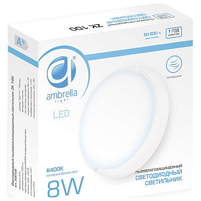 Накладной светильник Ambrella Indastrial Light 3081 308108