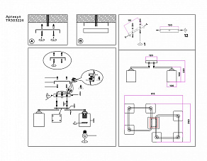 Накладной светильник Ambrella TR TR303224