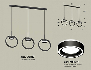 Подвесной светильник Ambrella XB XB9107151