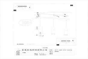 Подвесной светильник Eglo Villora 96882