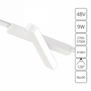 Светильник на штанге Arte Lamp Rapid A2960PL-1WH
