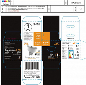 Лампа светодиодная Gauss Basic GU5.3 6.5Вт 3000K 1013517