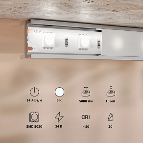 Лента светодиодная Maytoni Base 201191