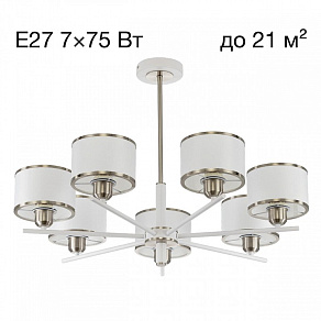 Люстра на штанге Citilux ALTON CL421272