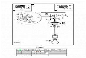 Подвесной светильник Eglo ПРОМО Yorth 32533