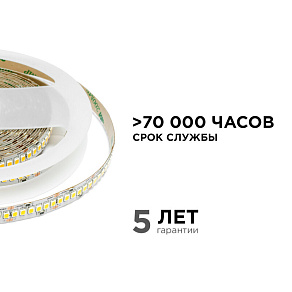 Лента светодиодная Apeyron Electrics  00-314