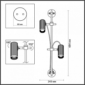 Бра Odeon Light Manchester 7013/2W